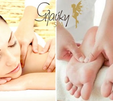 Full Body Μασάζ+Foot Spa 90&amp;#39; για 1 άτομο - Full Body Μασάζ+Foot Spa 90&amp;#39; - Παλαιό Φάληρο - 25€ για ένα Full Natural Aromatic Body Massage και ένα Foot Spa συνολικής διάρκειας 90 λεπτών για ένα άτομο ή 40€ για 2 Άτομα στην ίδια καμπίνα (Έκπτωση 77%)! Ανανεώστε την διάθεση σας, ανακαλύψτε έναν υπέροχο κόσμο αρωμάτων και απαλλαγείτε από τους πόνους των ποδιών σας και του σώματος! Μία φανταστική εμπειρία χαλάρωσης &amp; ευεξίας από το &#171;Γλαύκη Spa&#187; στο Παλαιό Φάληρο!!!